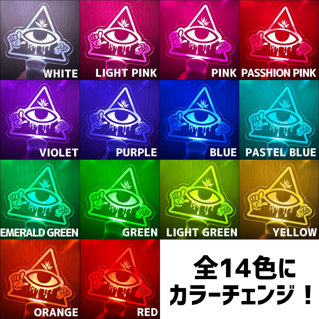 コヤッキーバースデー2024×ゆく年くる年予言の年 祈りの光ペンライト