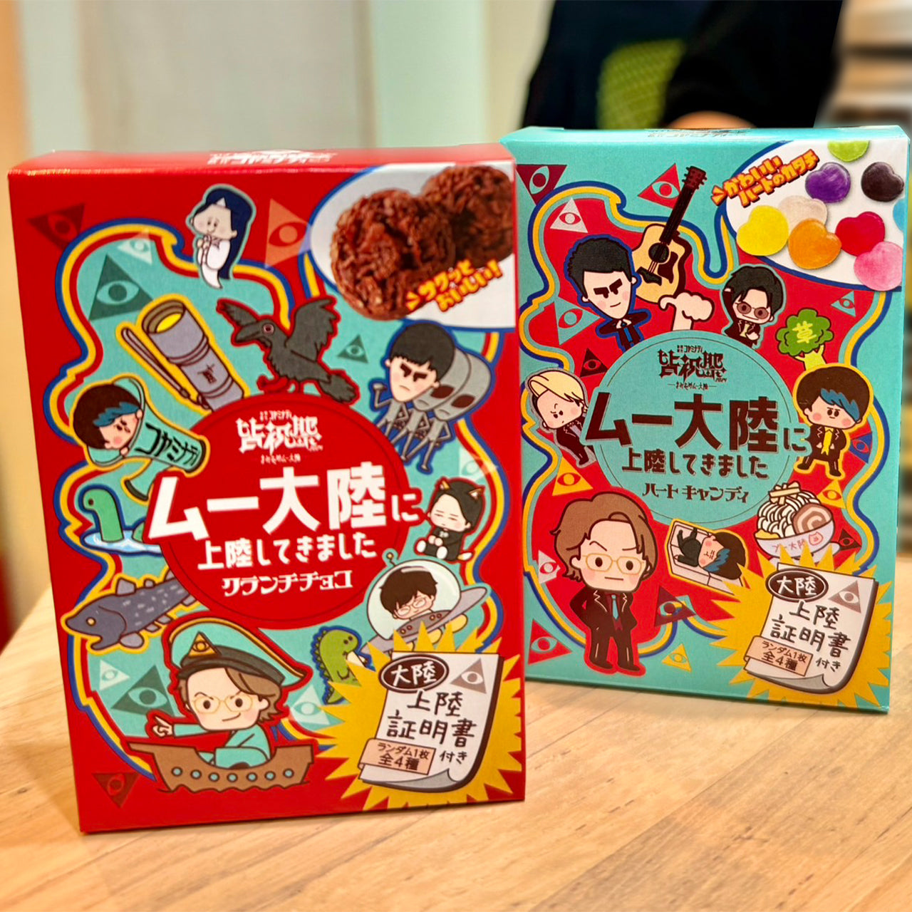 ムー大陸上陸してきましたハートキャンディ