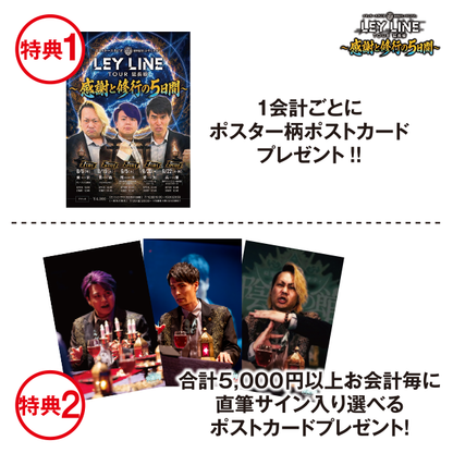 【青森会場受け取り】コヤフレぷっくりシール 皆祝祭ver