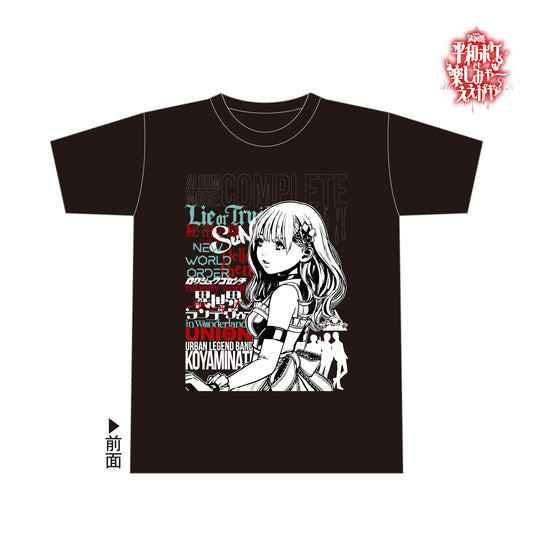 皆祝祭Tシャツ～アルバムver～