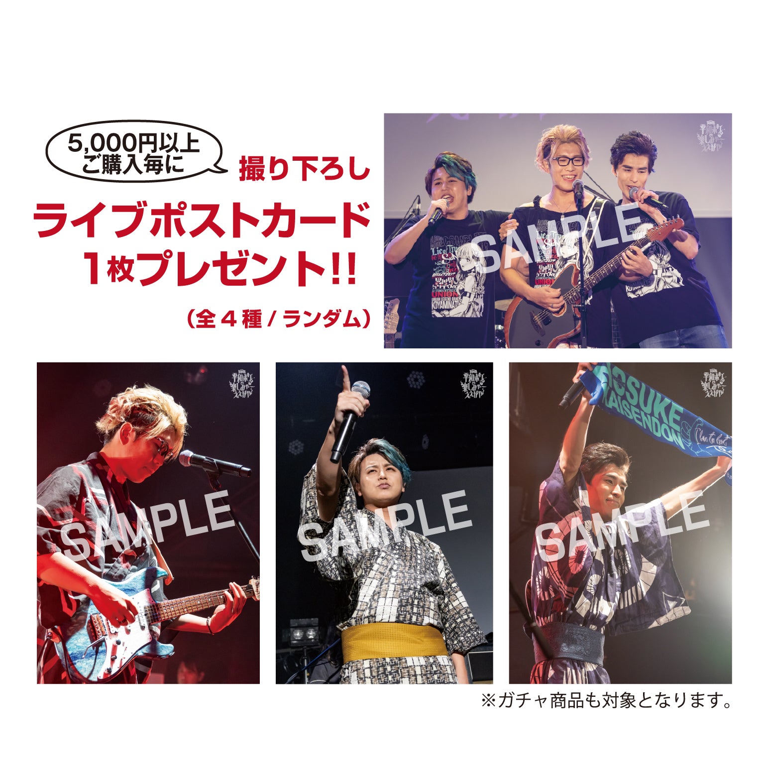 秘密結社コヤミナティ-1stアルバム-「Lie or True」皆祝祭限定