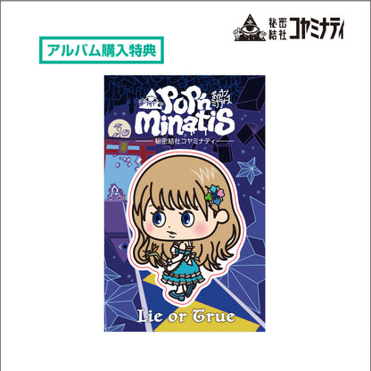 秘密結社コヤミナティ-1stアルバム-「Lie or True」皆祝祭限定着せ替えジャケット付き
